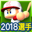 f:id:purinii88:20180514001044p:plain f:id:purinii88:20180514001044p:plain