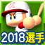 f:id:purinii88:20180514001048p:plain f:id:purinii88:20180514001048p:plain