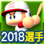 f:id:purinii88:20180514001054p:plain f:id:purinii88:20180514001054p:plain