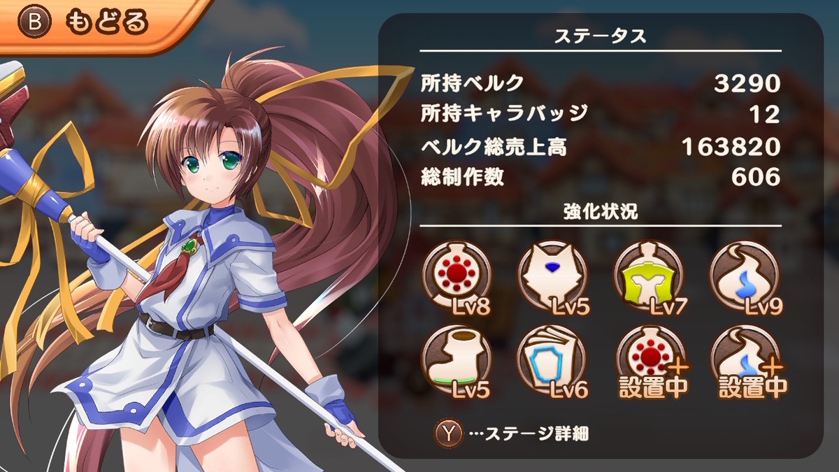 トリスティア：レガシー出演者サイン入りポスターRTキャンペーン