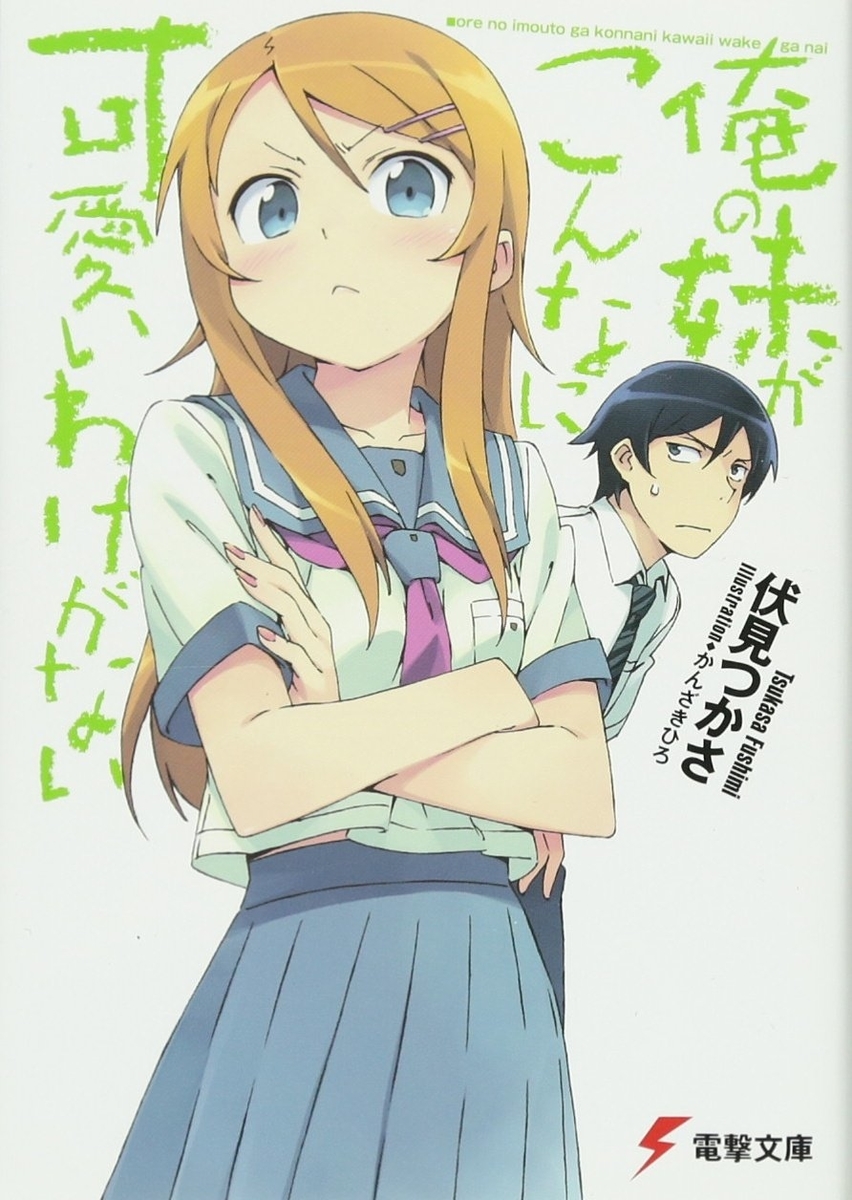 f:id:purinmochi:20200607145502j:plain