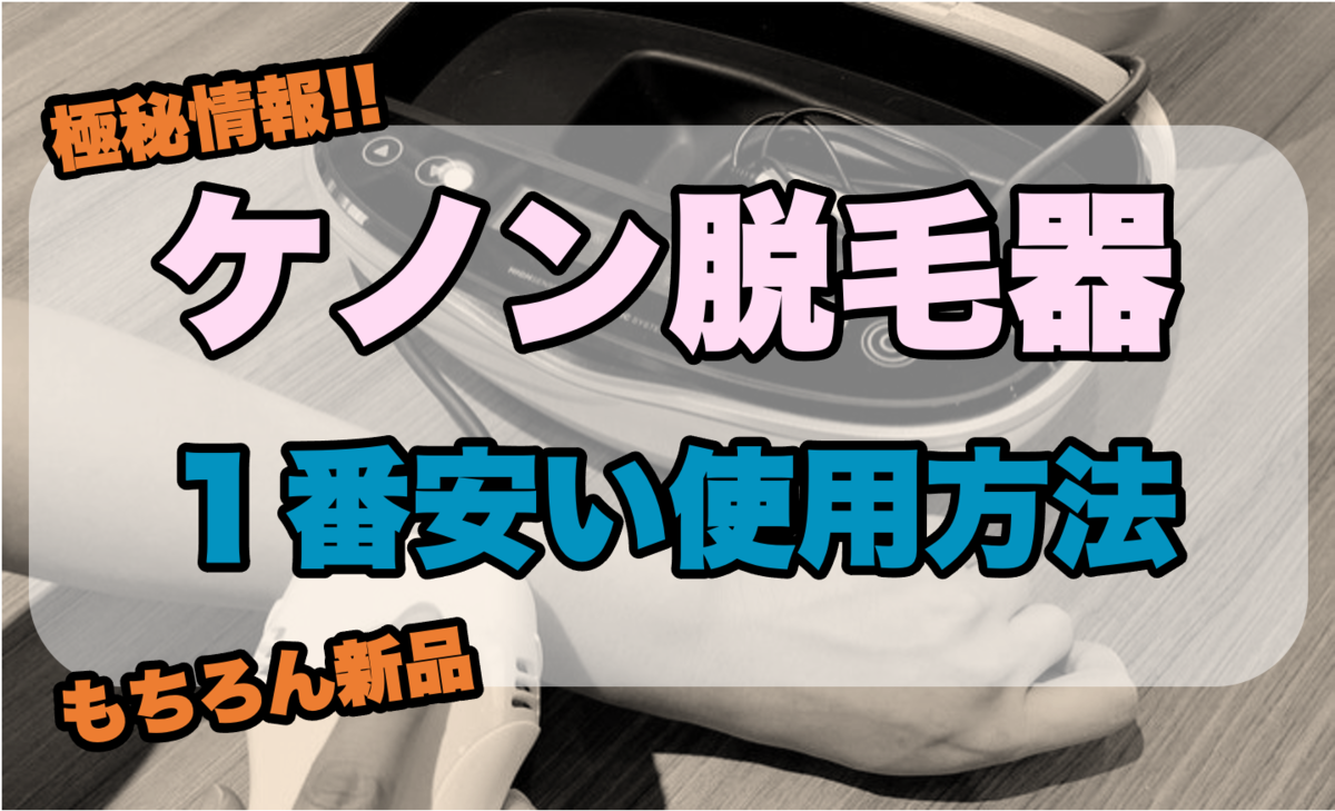 f:id:purinnchan:20210608160830p:plain