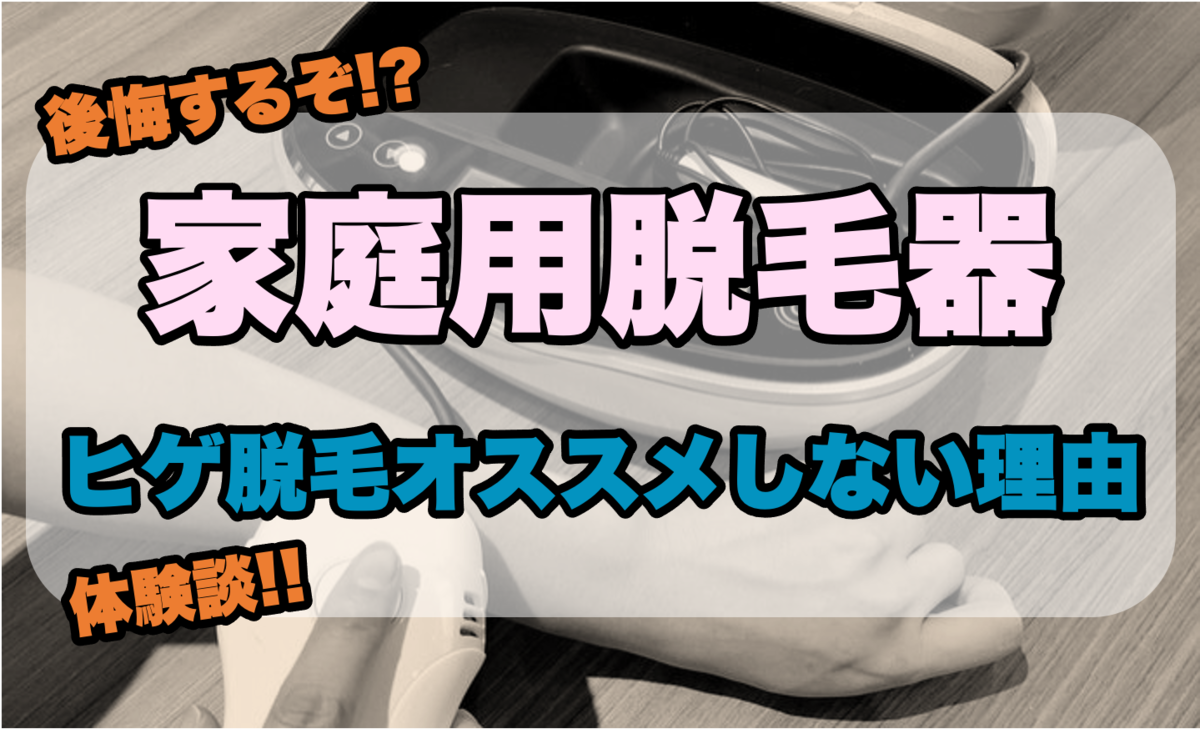 f:id:purinnchan:20210618101058p:plain