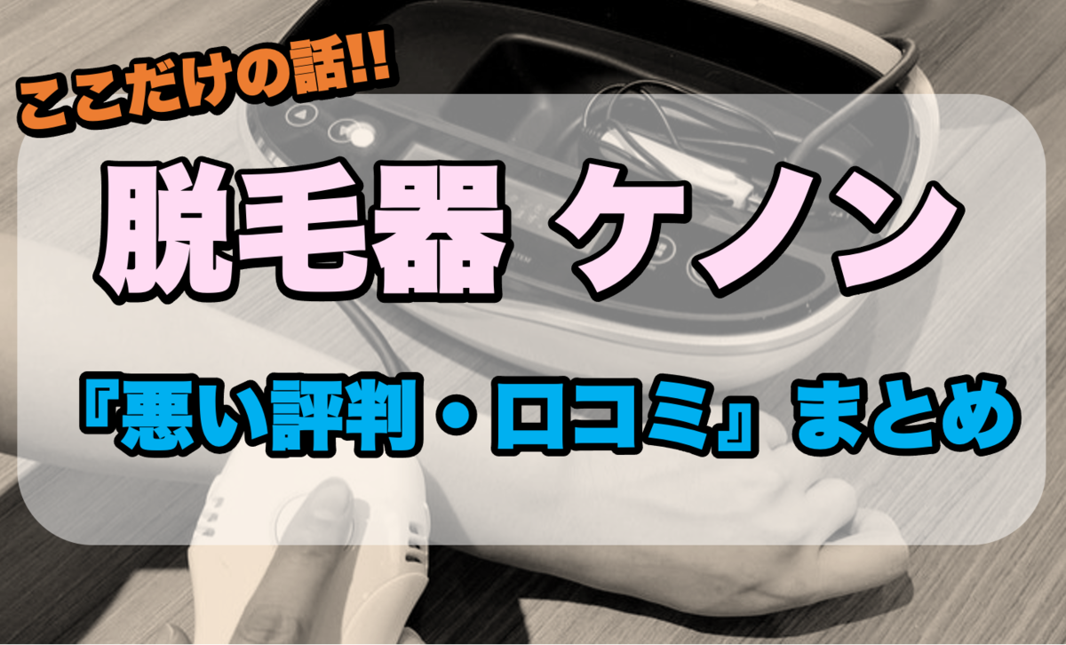 f:id:purinnchan:20210627090301p:plain