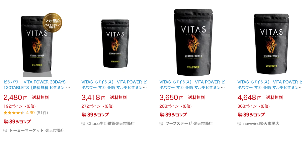 f:id:purinnchan:20211027144036p:plain