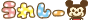 f:id:purinnohaha:20140203093609g:image f:id:purinnohaha:20140203093609g:image