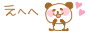f:id:purinnohaha:20150524160730g:image f:id:purinnohaha:20150524160730g:image
