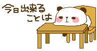 f:id:purinnohaha:20160108152011g:image f:id:purinnohaha:20160108152011g:image