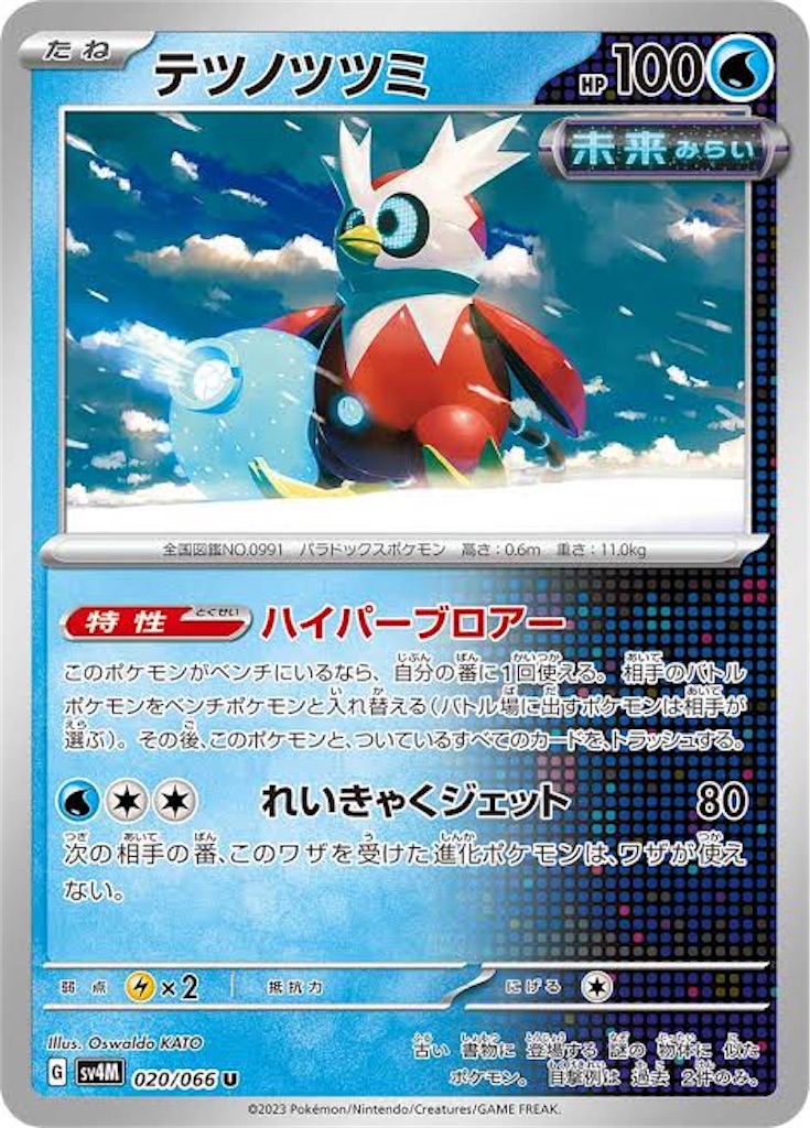 f:id:purinnx:20231201123123j:image f:id:purinnx:20231201123123j:image