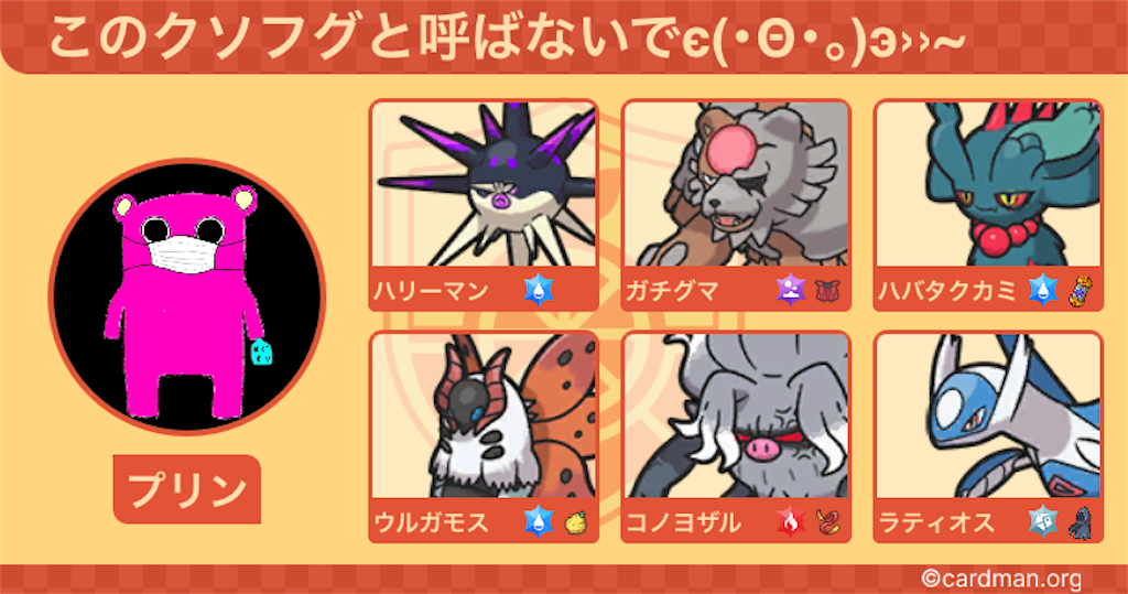 f:id:purinnx:20240401081102p:image
