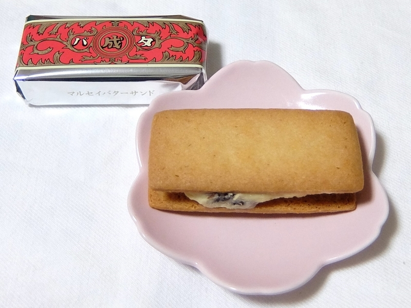 f:id:puripo1701:20190930204314j:plain f:id:puripo1701:20190930204314j:plain