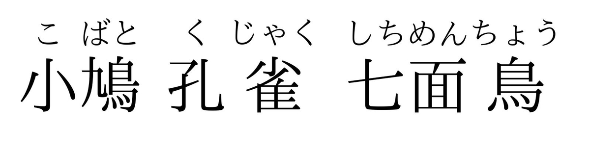 f:id:puripuri2100:20201201202133j:plain