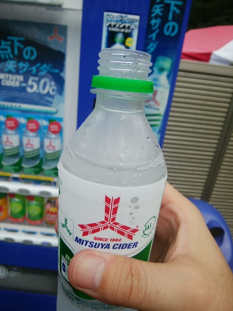 f:id:puripurisan:20180922221247j:plain f:id:puripurisan:20180922221247j:plain