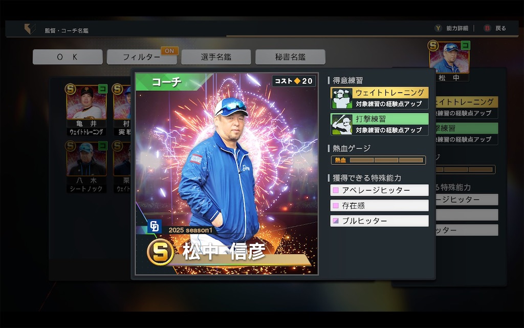 f:id:purisukin:20250516220138j:image