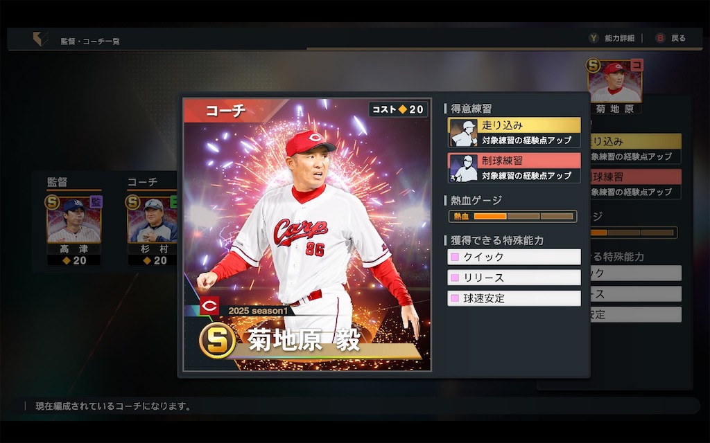 f:id:purisukin:20250516220148j:image