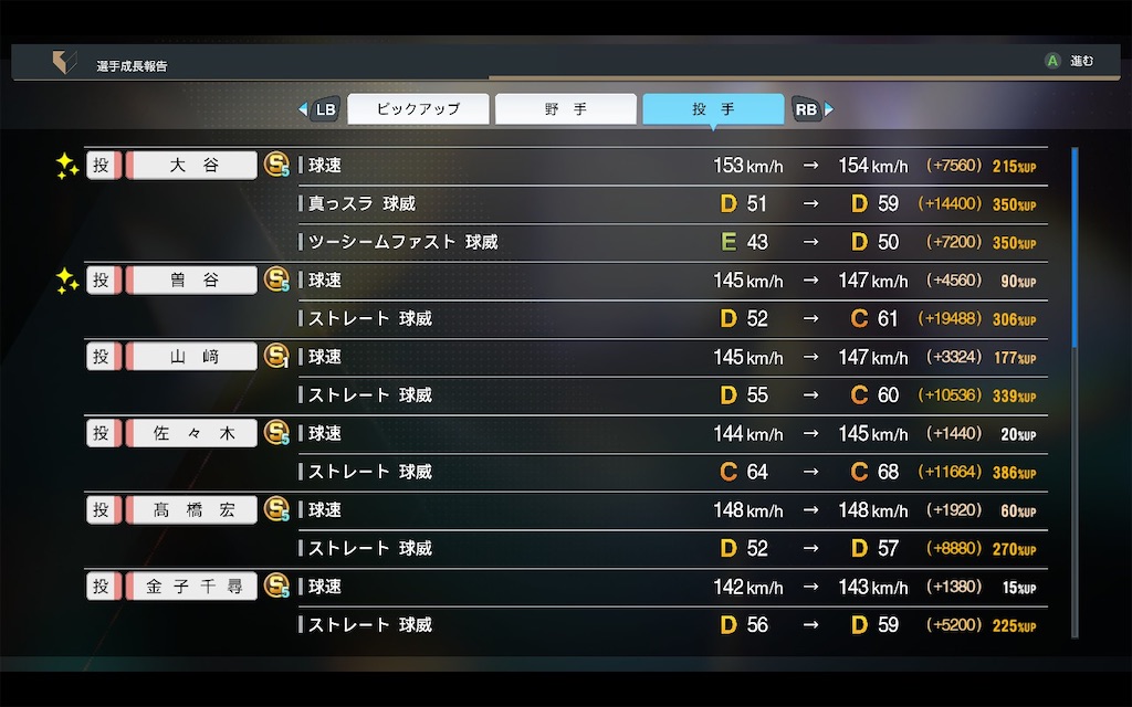 f:id:purisukin:20250521163517j:image f:id:purisukin:20250521163517j:image