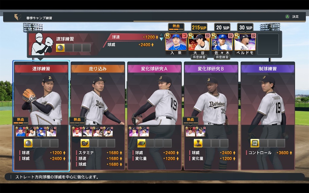 f:id:purisukin:20250521163521j:image f:id:purisukin:20250521163521j:image