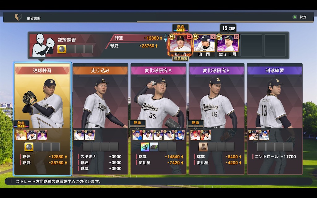 f:id:purisukin:20250521163747j:image f:id:purisukin:20250521163747j:image
