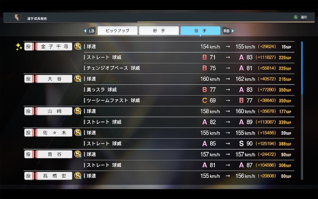 f:id:purisukin:20250521163754j:image f:id:purisukin:20250521163754j:image