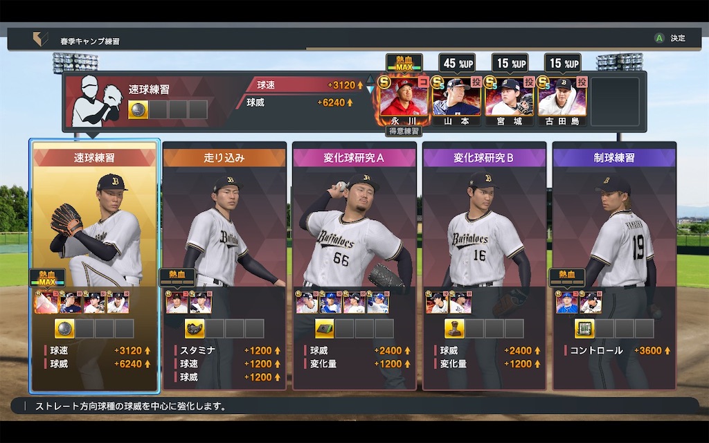 f:id:purisukin:20250521174109j:image f:id:purisukin:20250521174109j:image