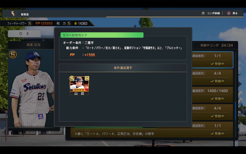 f:id:purisukin:20250524121538j:image