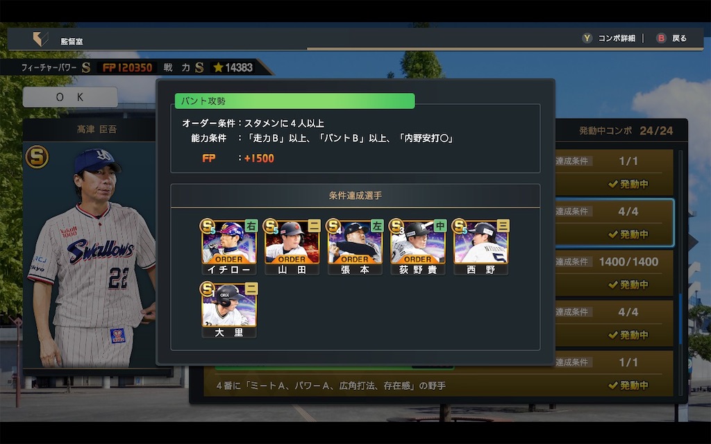 f:id:purisukin:20250524121605j:image