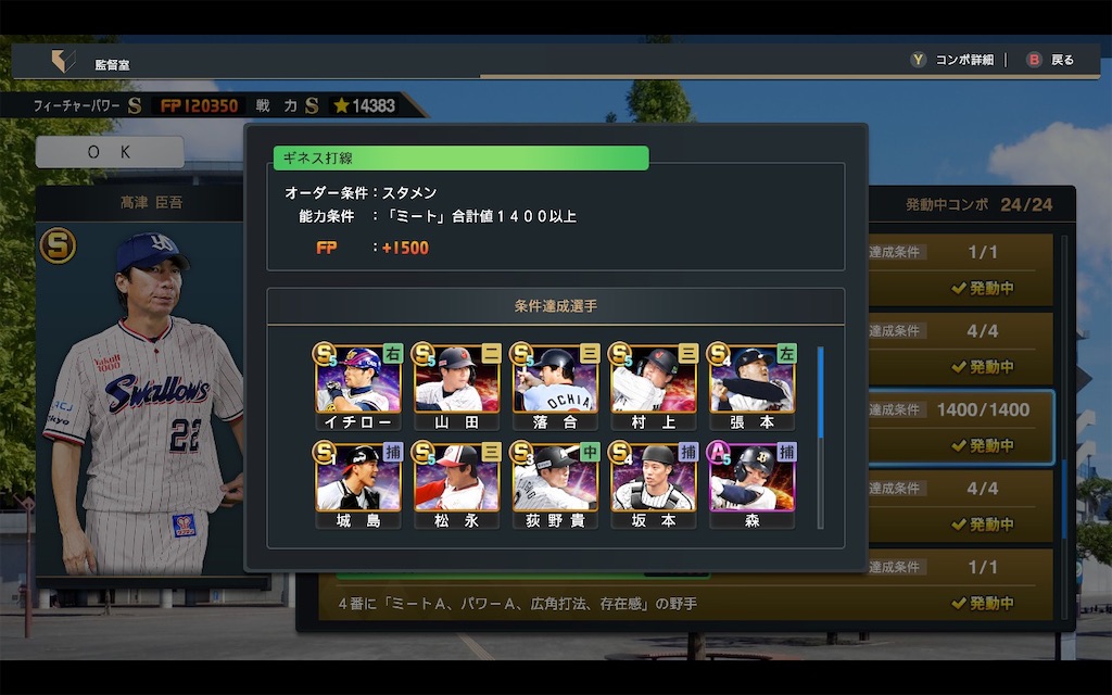 f:id:purisukin:20250524121614j:image