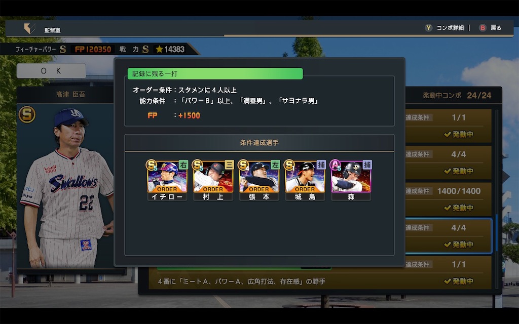 f:id:purisukin:20250524121623j:image