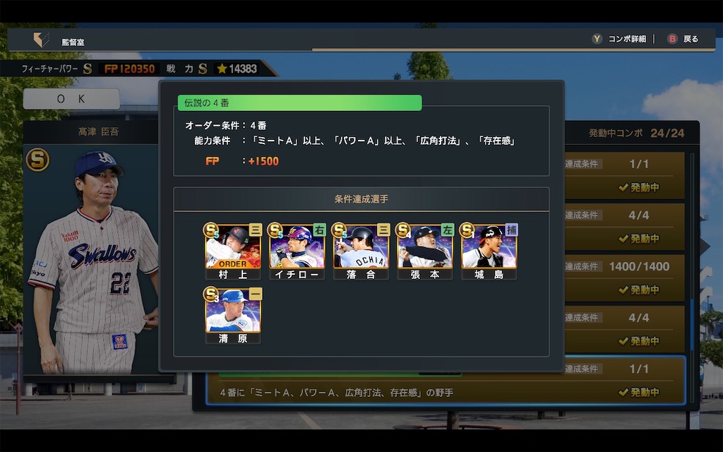 f:id:purisukin:20250524121631j:image