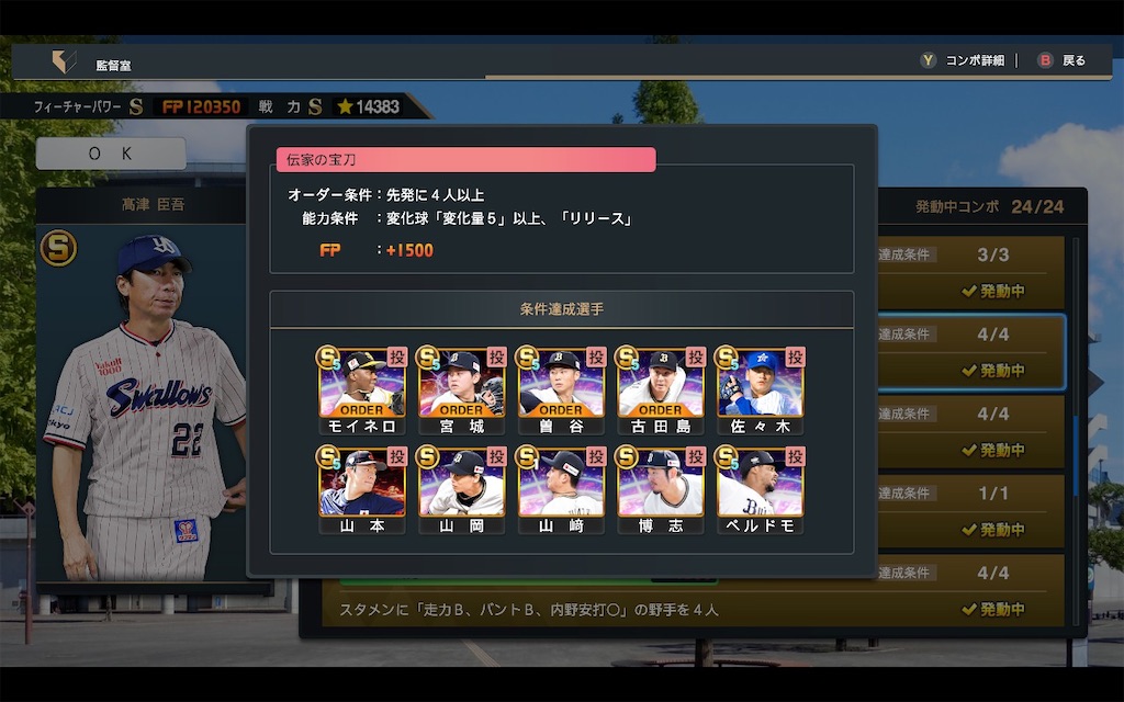 f:id:purisukin:20250524121726j:image