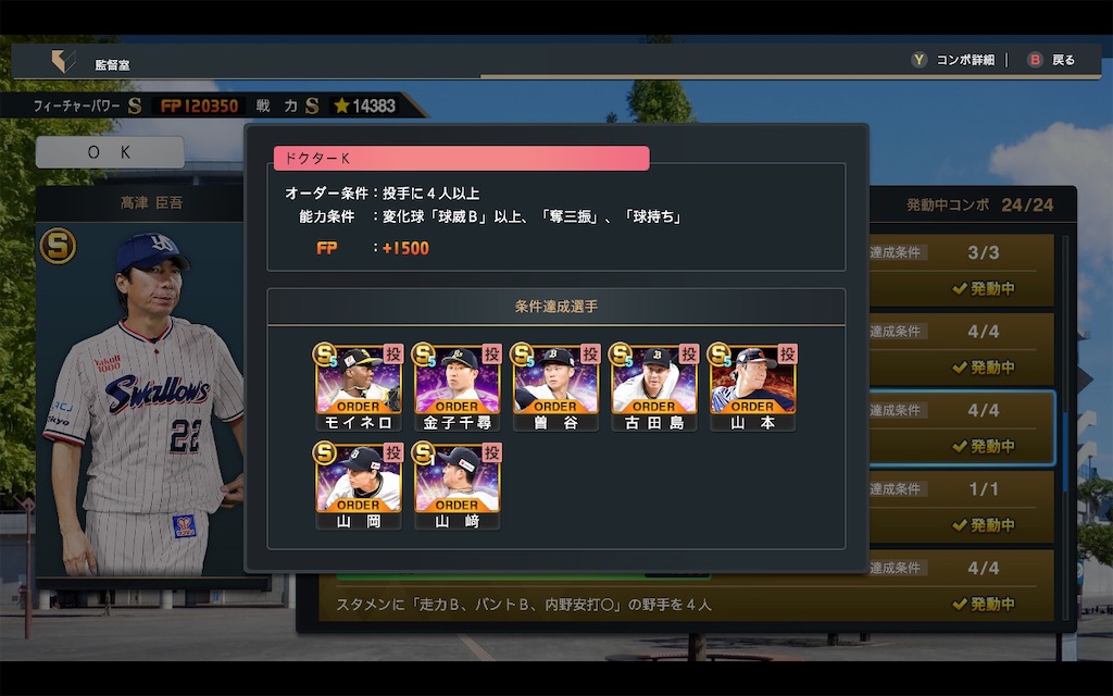 f:id:purisukin:20250524121729j:image