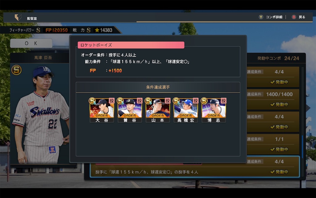 f:id:purisukin:20250524121732j:image