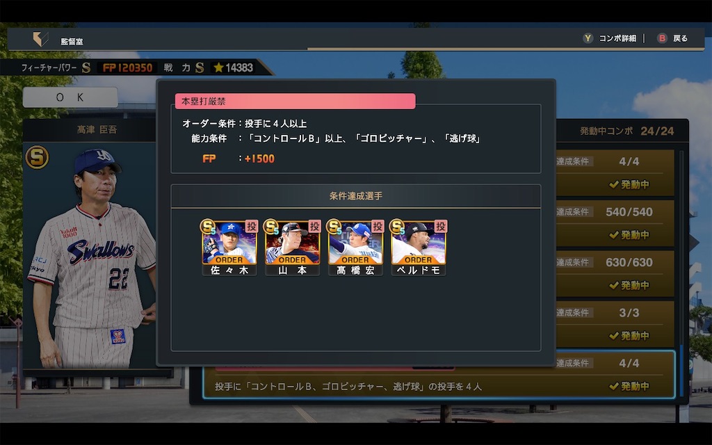 f:id:purisukin:20250524121734j:image