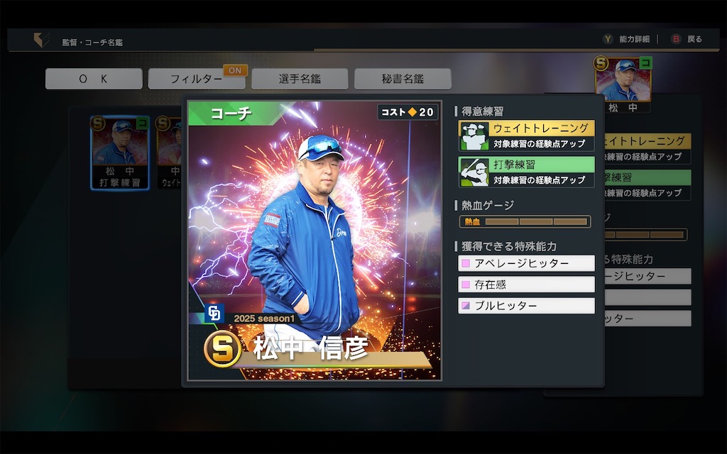 f:id:purisukin:20250524121745j:image
