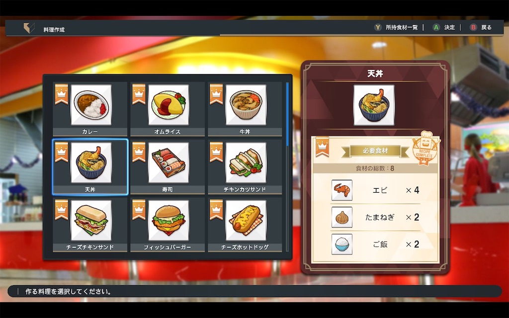 f:id:purisukin:20250603164202j:image
