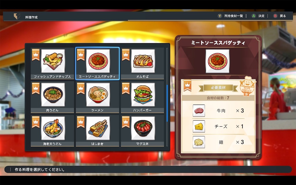 f:id:purisukin:20250603165010j:image