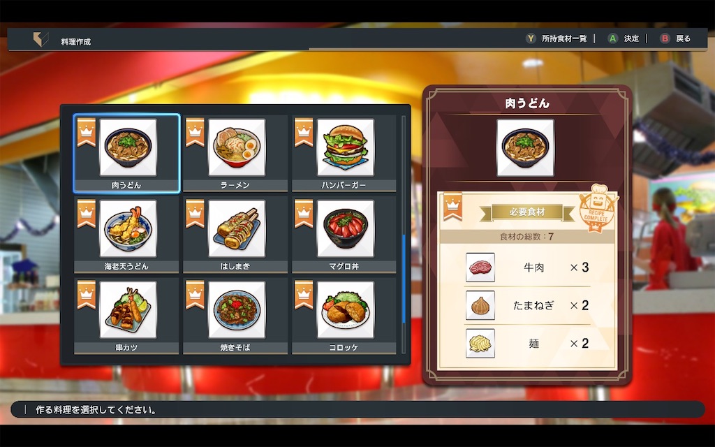 f:id:purisukin:20250603165113j:image