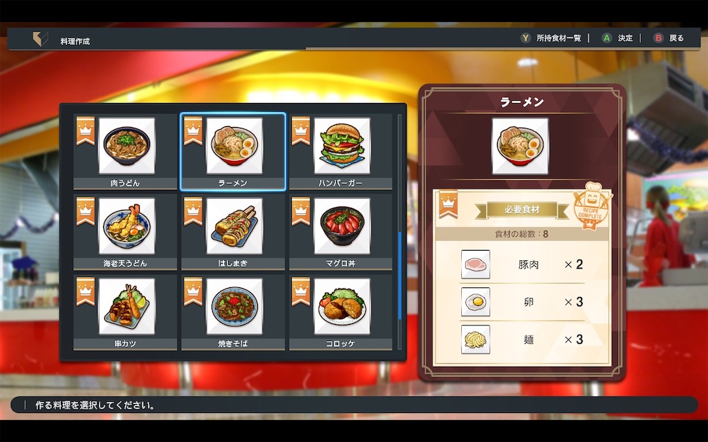 f:id:purisukin:20250603165146j:image
