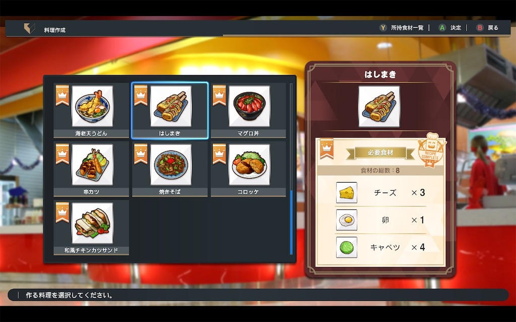 f:id:purisukin:20250603165257j:image