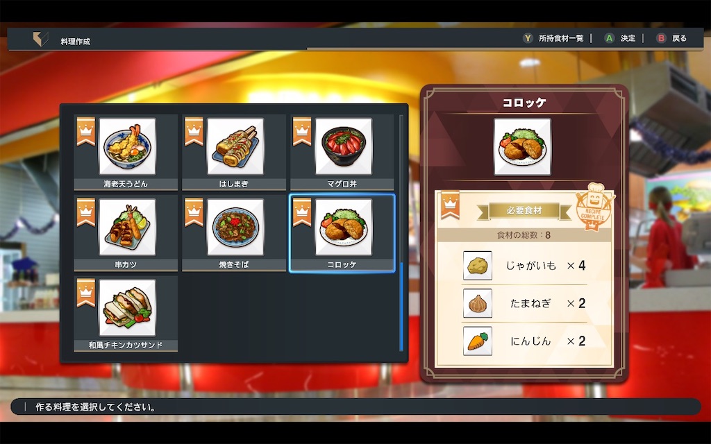 f:id:purisukin:20250603165449j:image