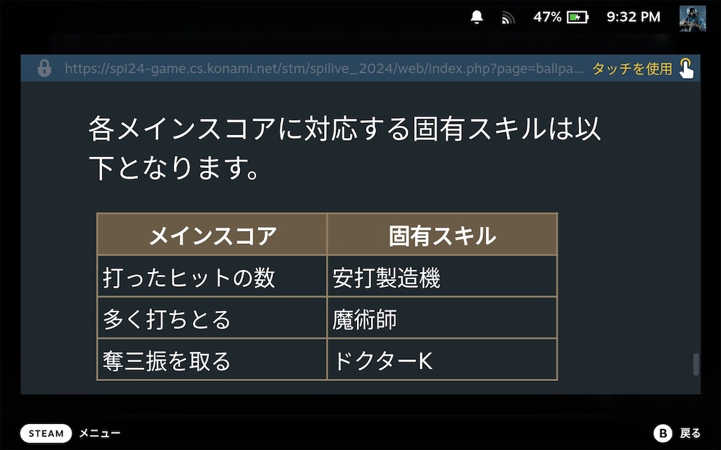 f:id:purisukin:20250607161403j:image