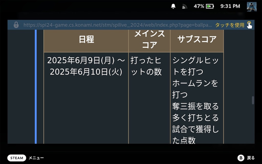 f:id:purisukin:20250607161440j:image
