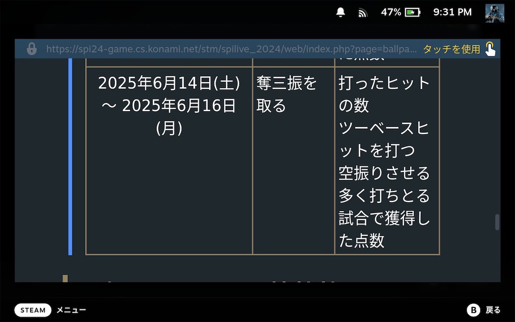 f:id:purisukin:20250607161535j:image