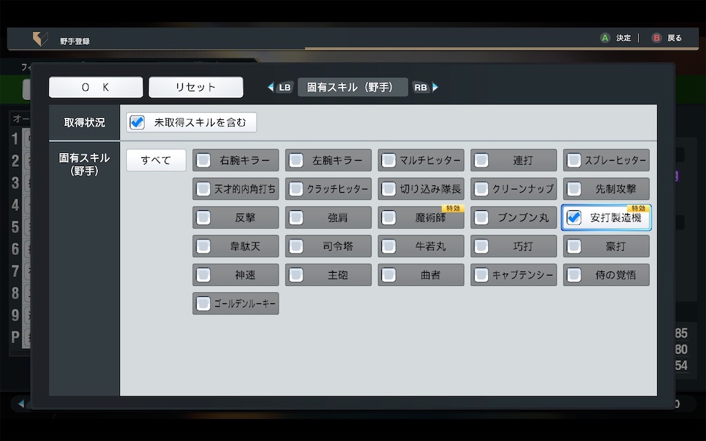 f:id:purisukin:20250607234441j:image