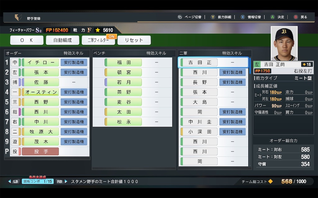 f:id:purisukin:20250607234443j:image