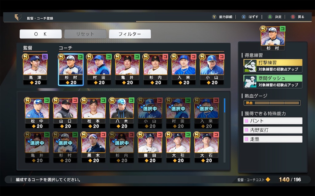 f:id:purisukin:20250614135437j:image