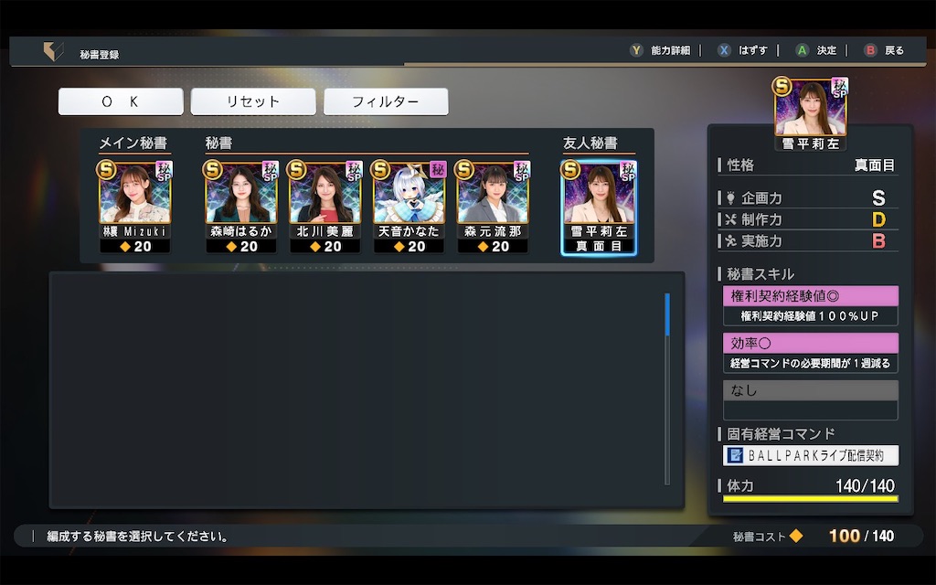 f:id:purisukin:20250614143331j:image