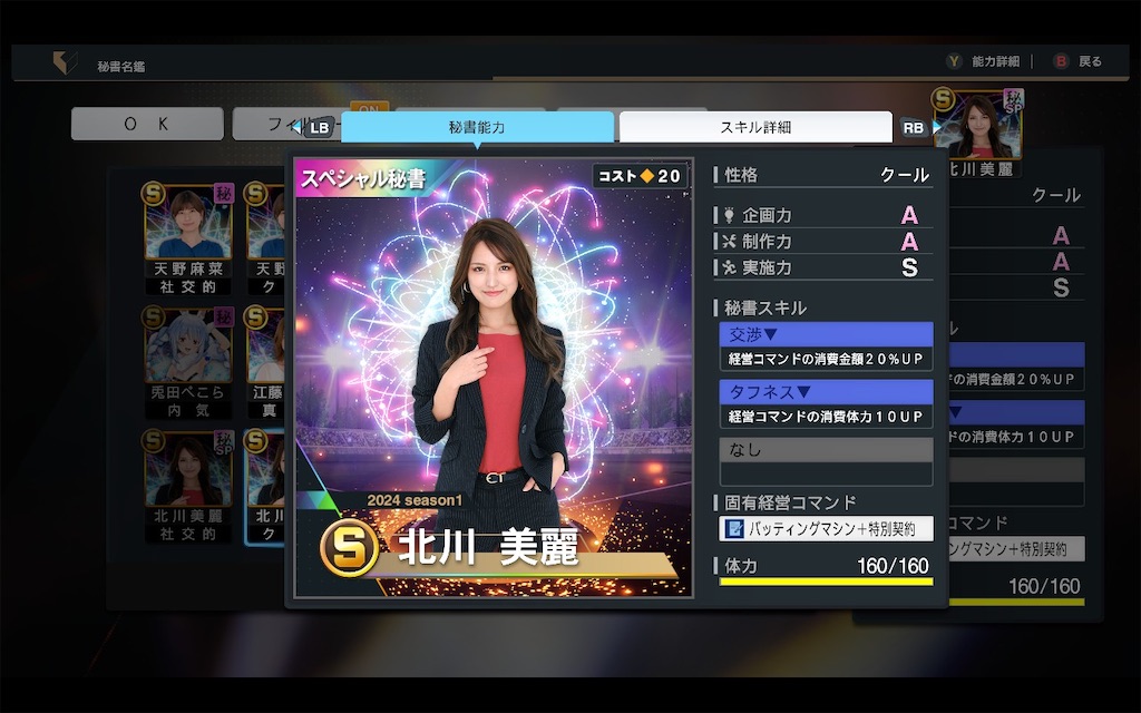 f:id:purisukin:20250618171949j:image