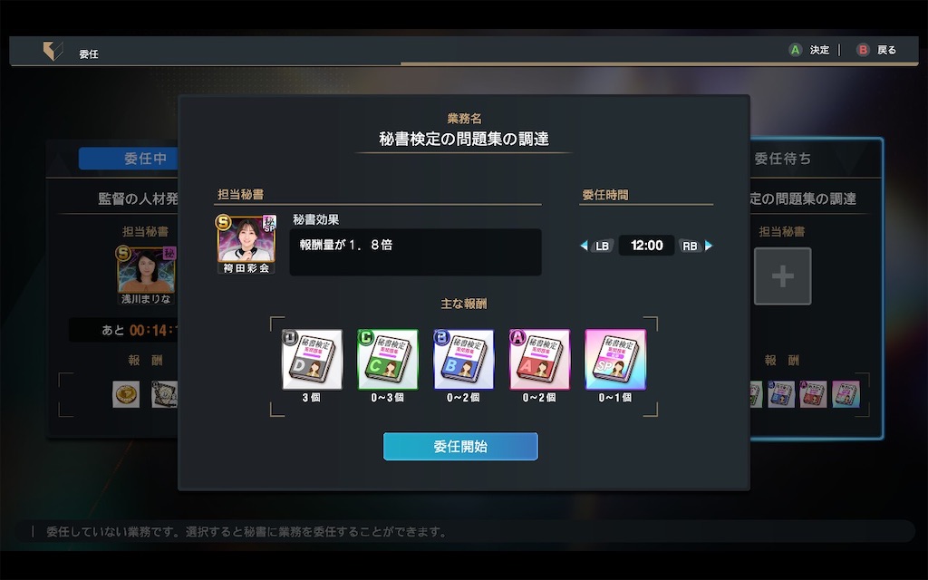 f:id:purisukin:20250618184029j:image