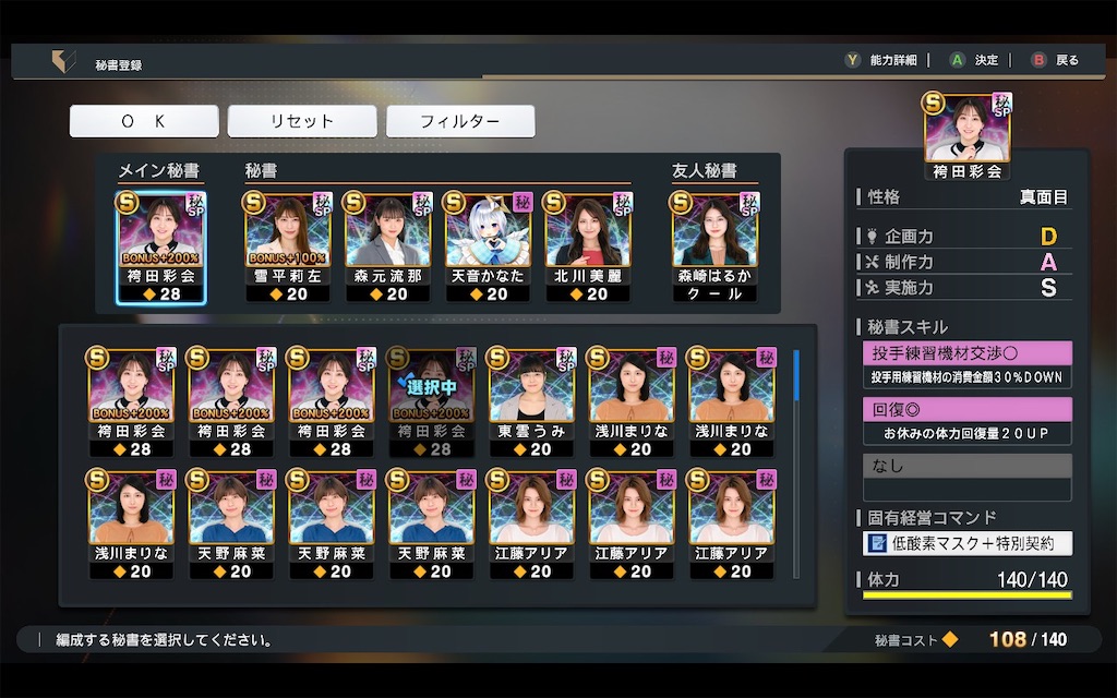 f:id:purisukin:20250618193232j:image